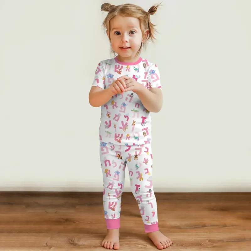Aleph Bet Bamboo Two Piece Short Sleeve Pajama Set